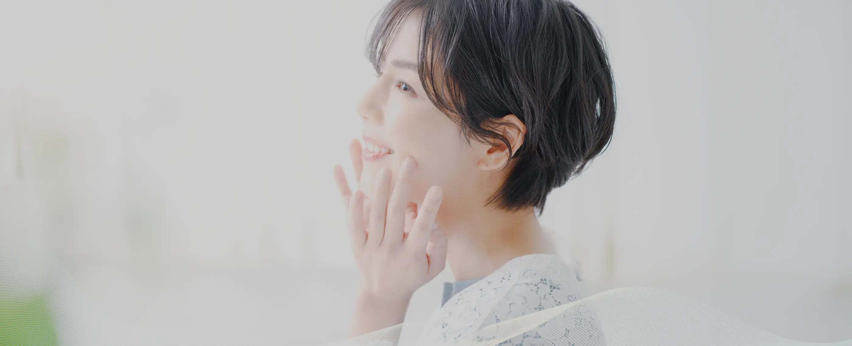 審美歯科・ホワイトニング
