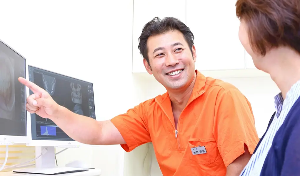 精密な事前検査と治療計画